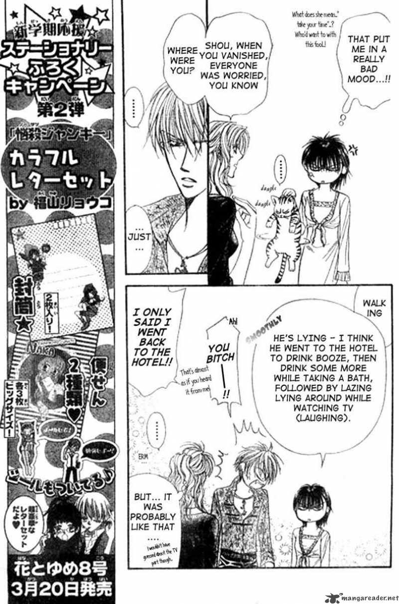 Skip Beat 84 12