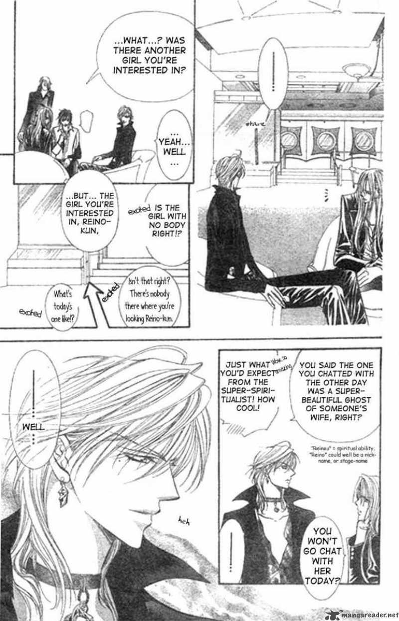 Skip Beat 84 22