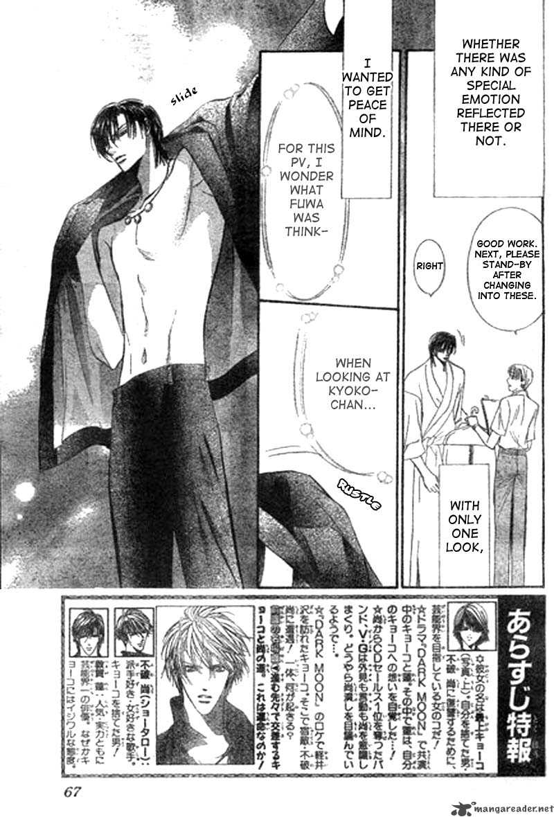 Skip Beat 84 6
