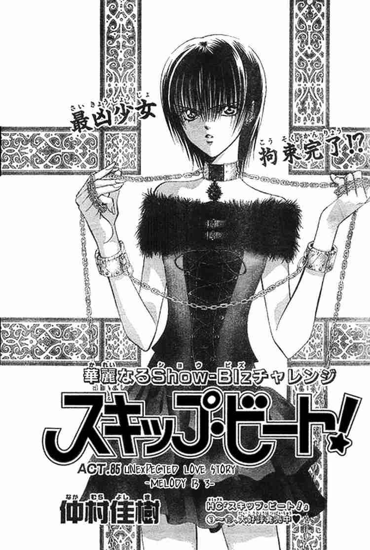 Skip Beat 85 1
