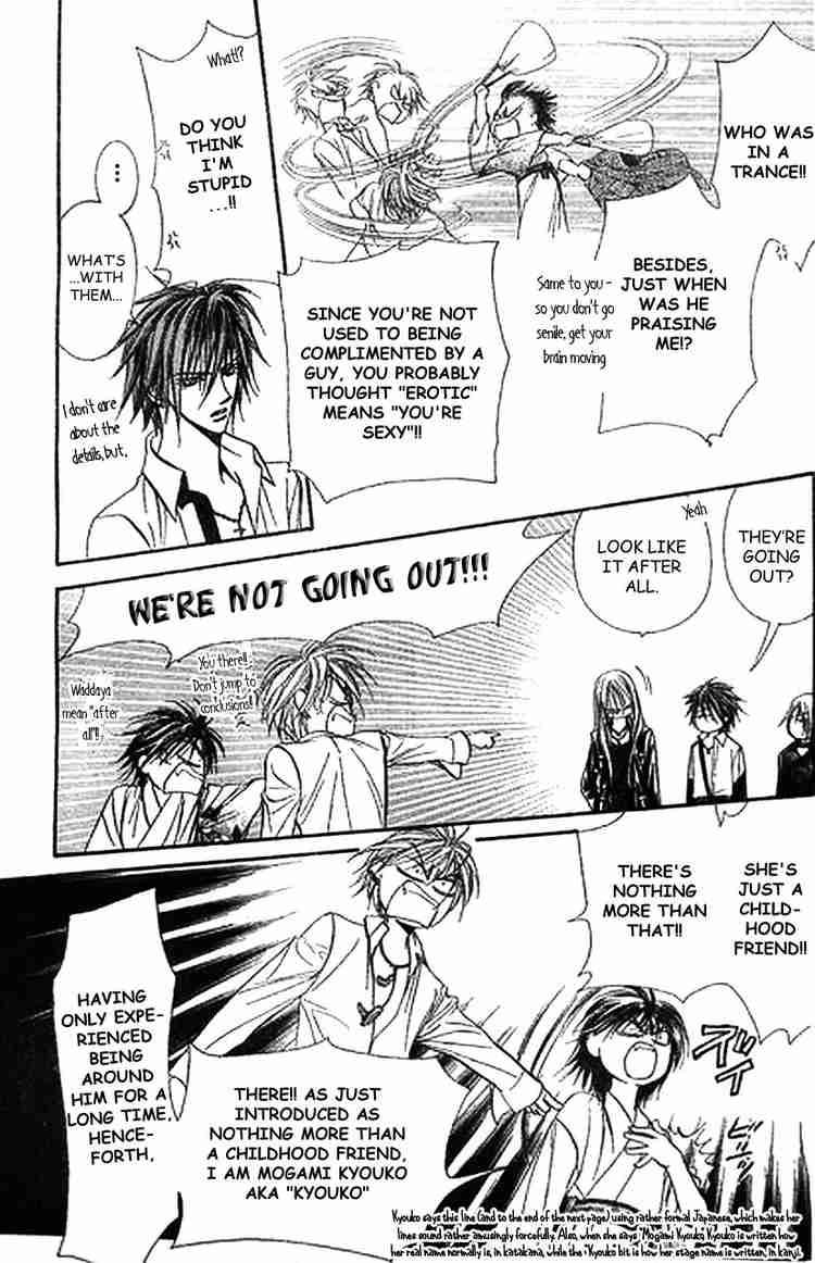 Skip Beat 85 19