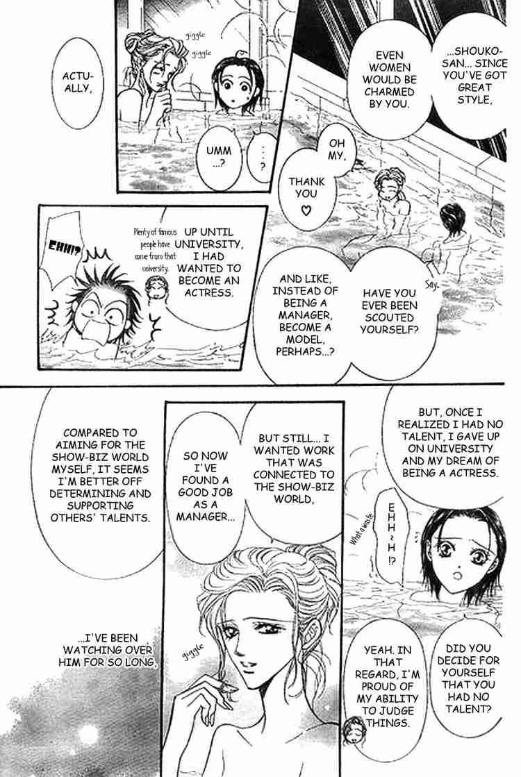 Skip Beat 85 5
