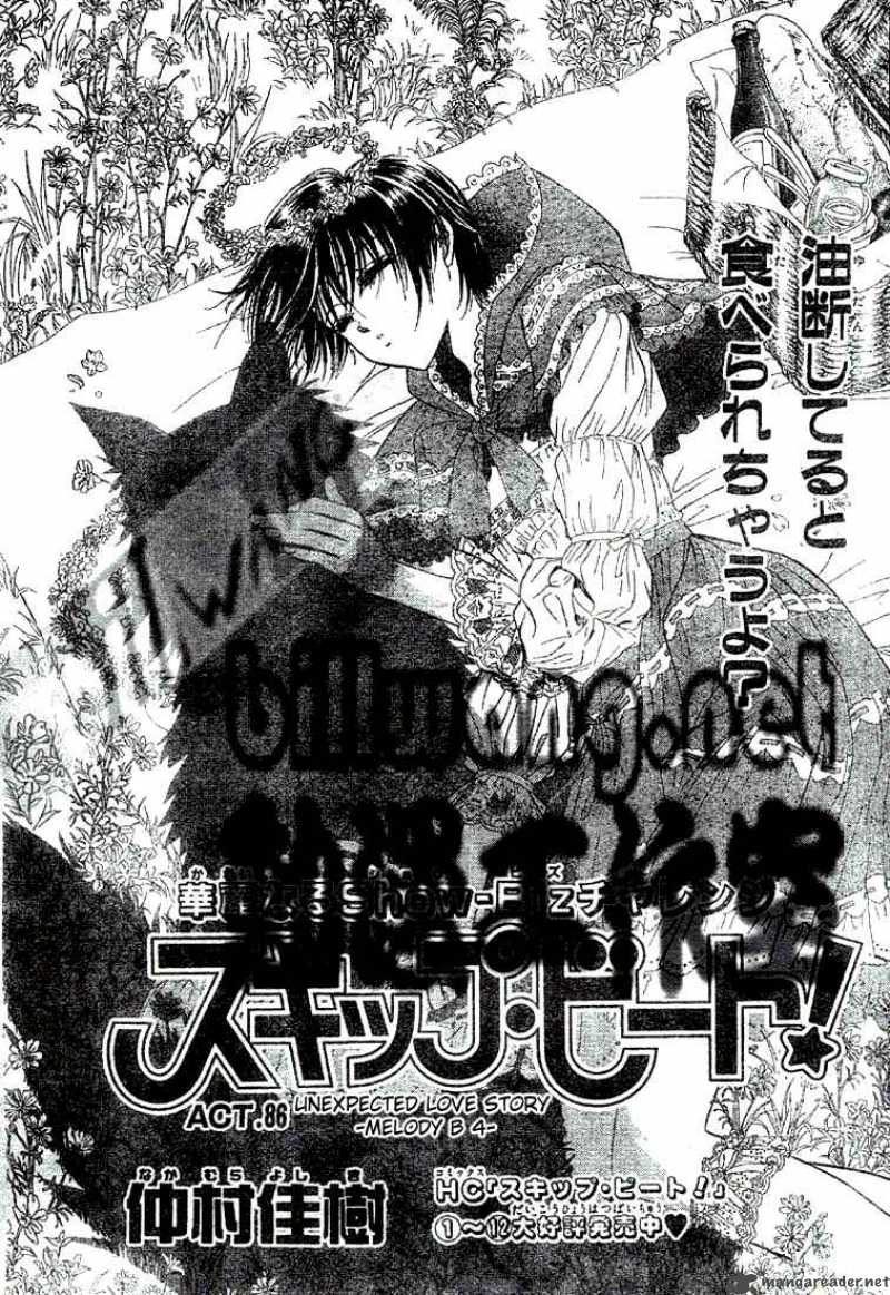 Skip Beat 86 2