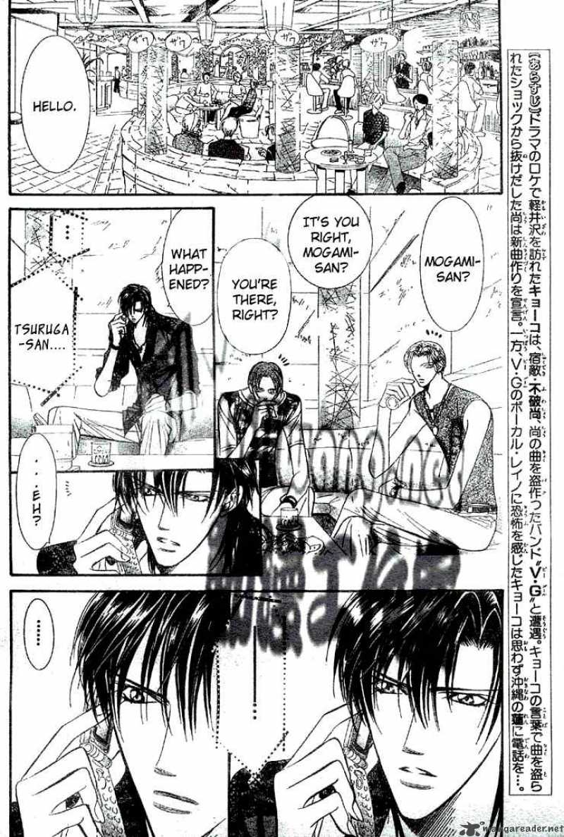 Skip Beat 86 3