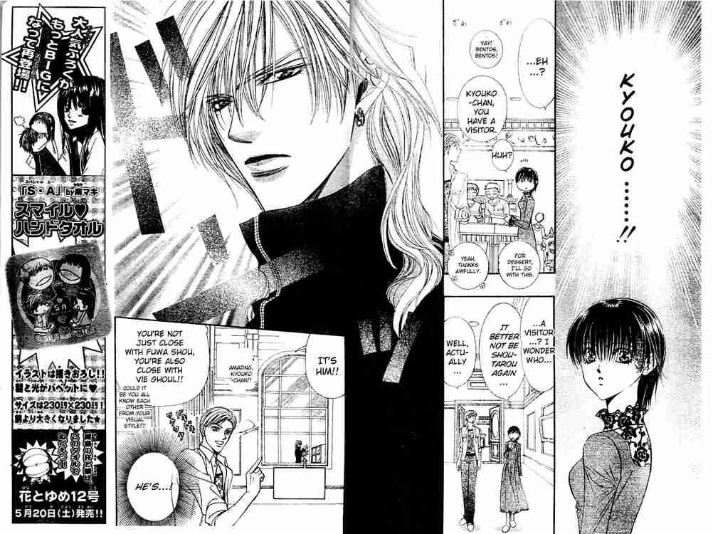 Skip Beat 87 11