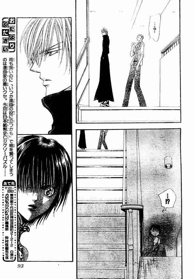 Skip Beat 87 15
