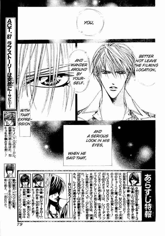 Skip Beat 87 2