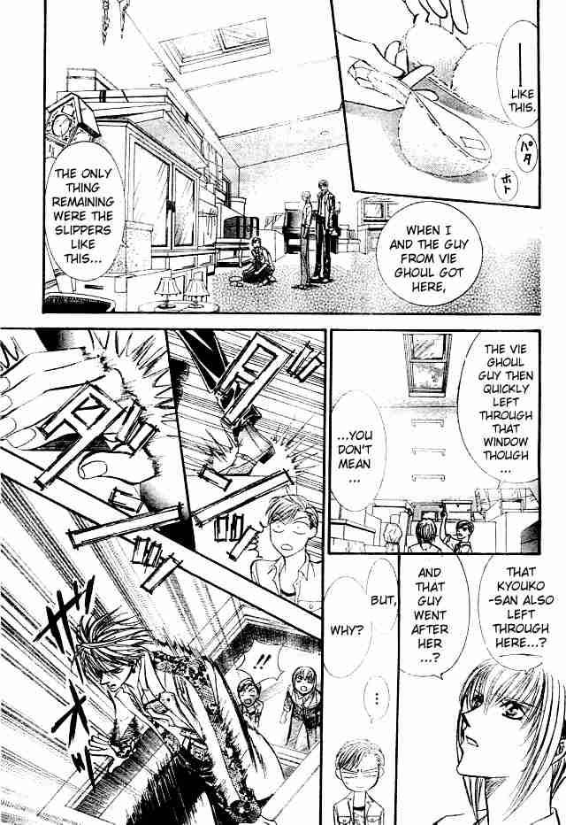 Skip Beat 87 21