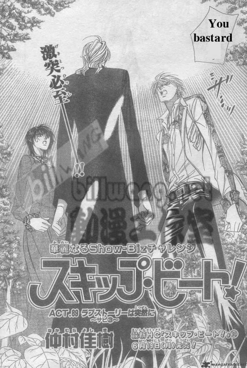 Skip Beat 89 30