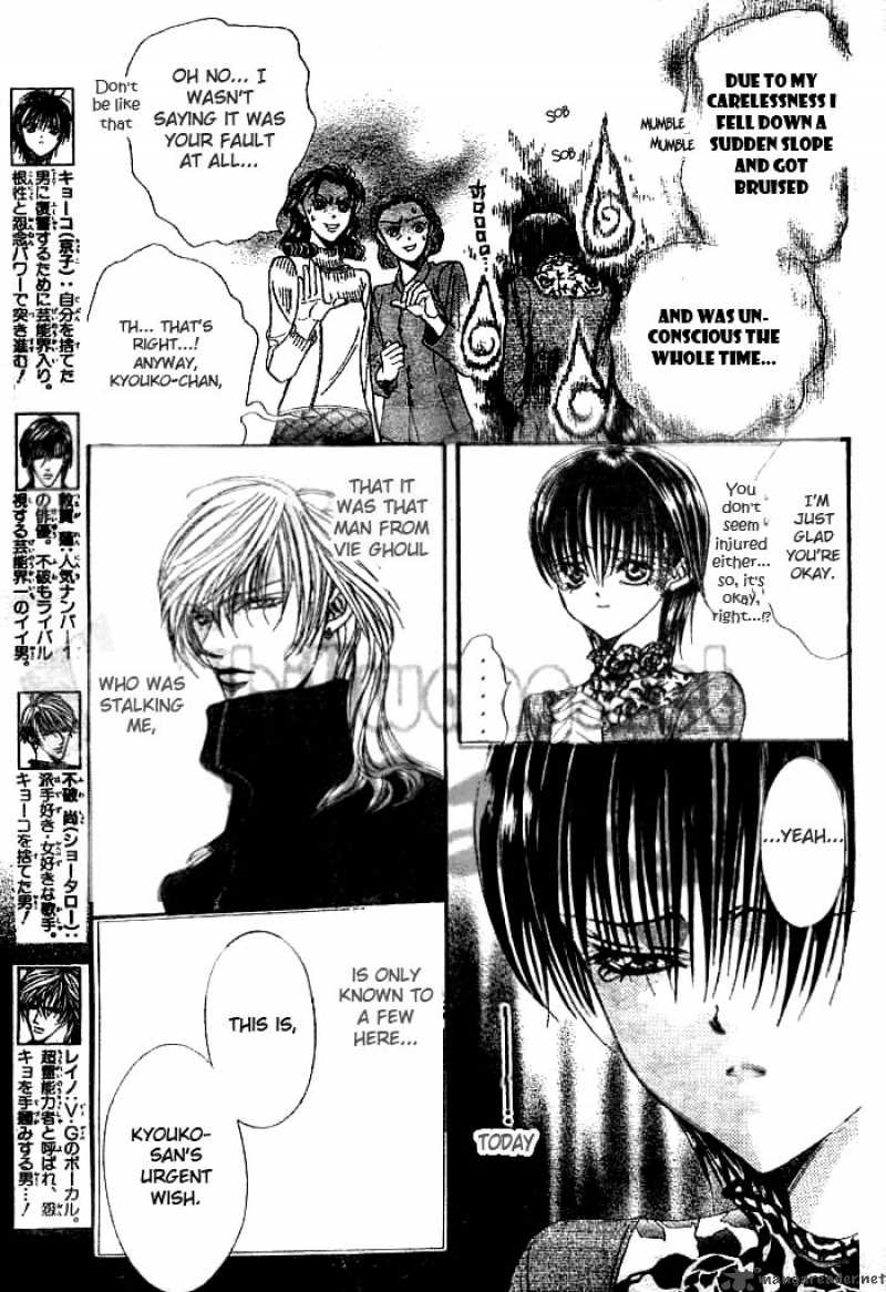 Skip Beat 90 3