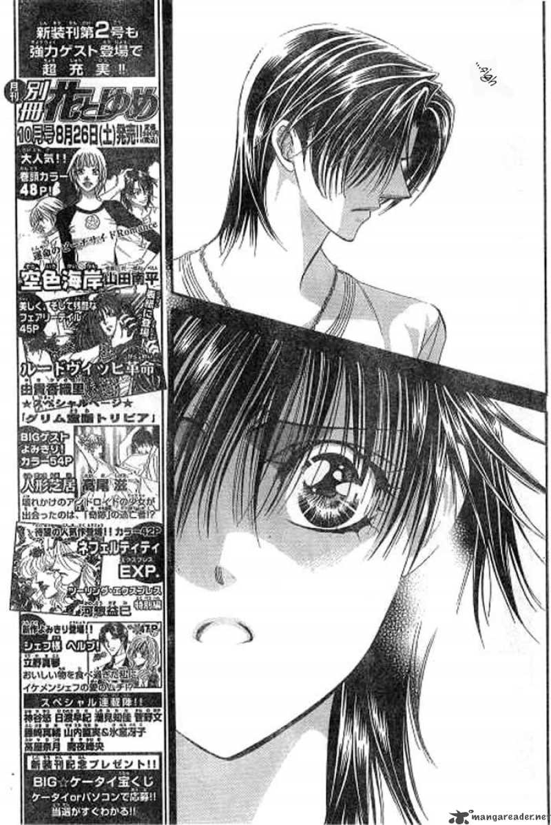 Skip Beat 92 5