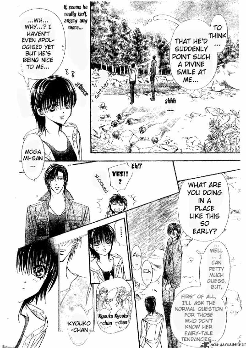 Skip Beat 93 3