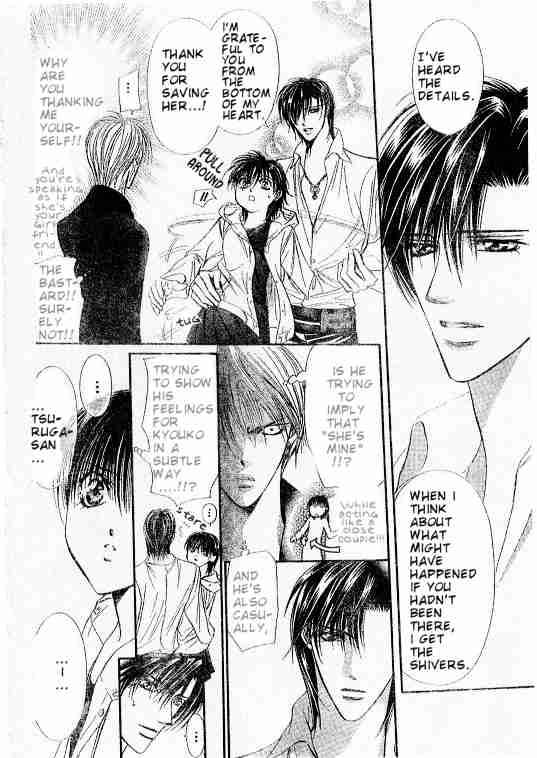 Skip Beat 94 10