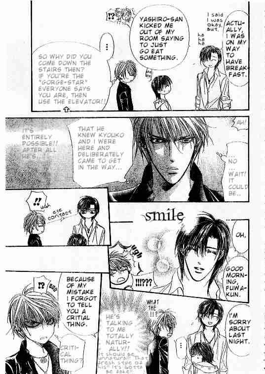 Skip Beat 94 9