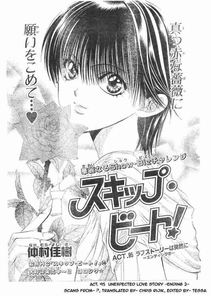 Skip Beat 95 1