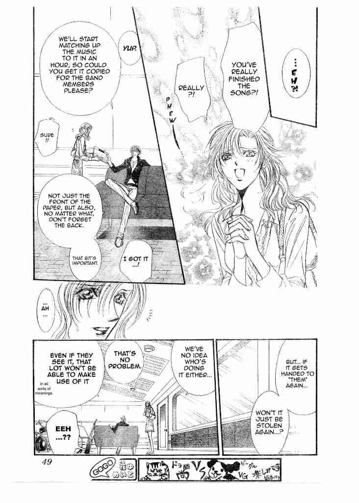 Skip Beat 95 3