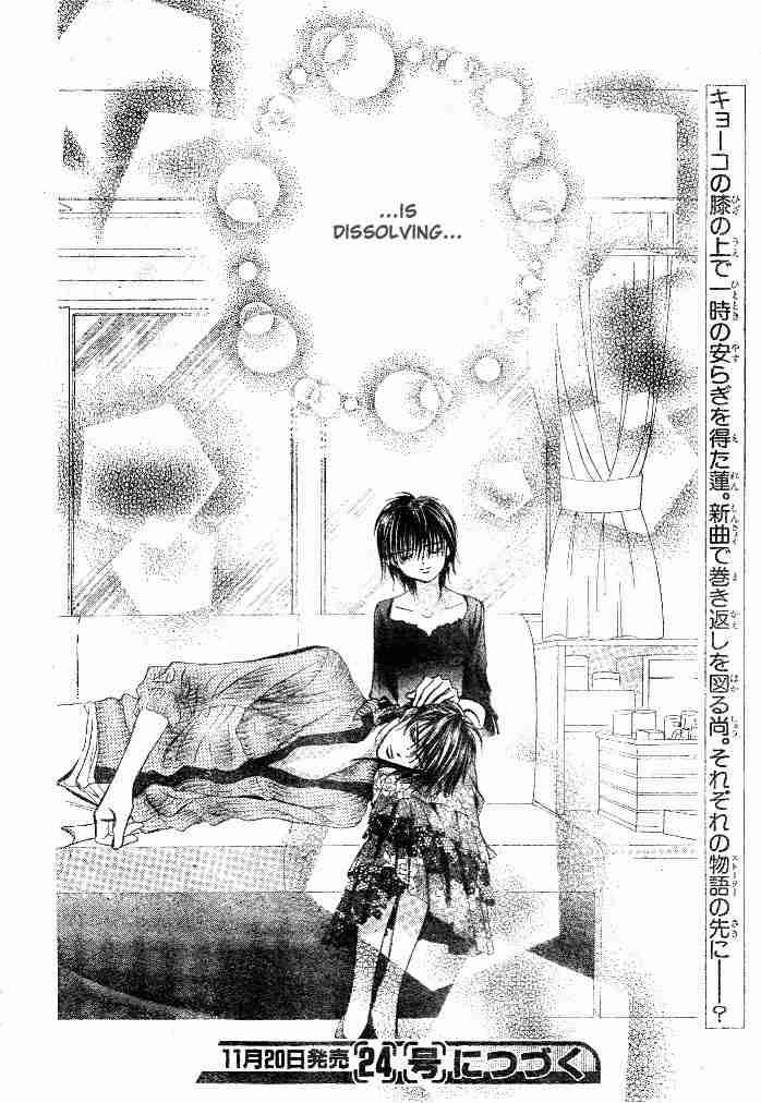 Skip Beat 96 30
