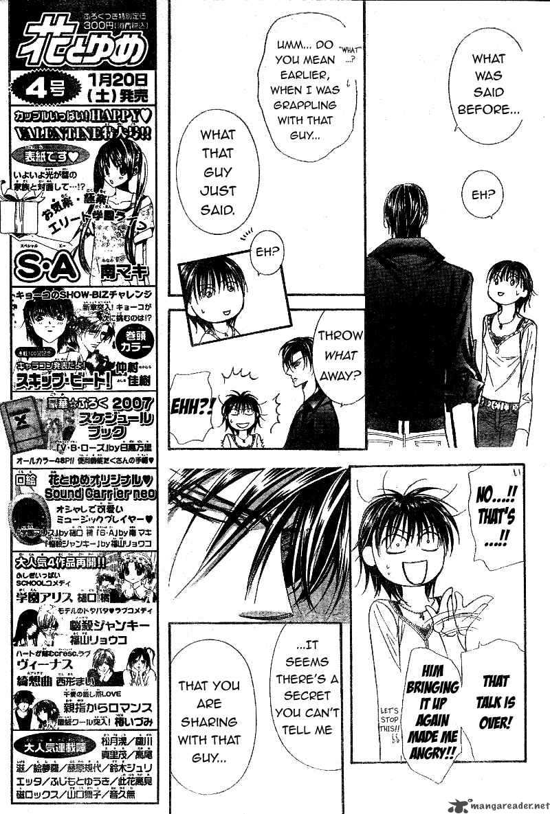 Skip Beat 99 13