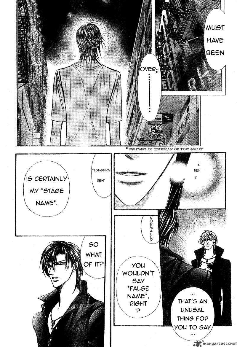 Skip Beat 99 5