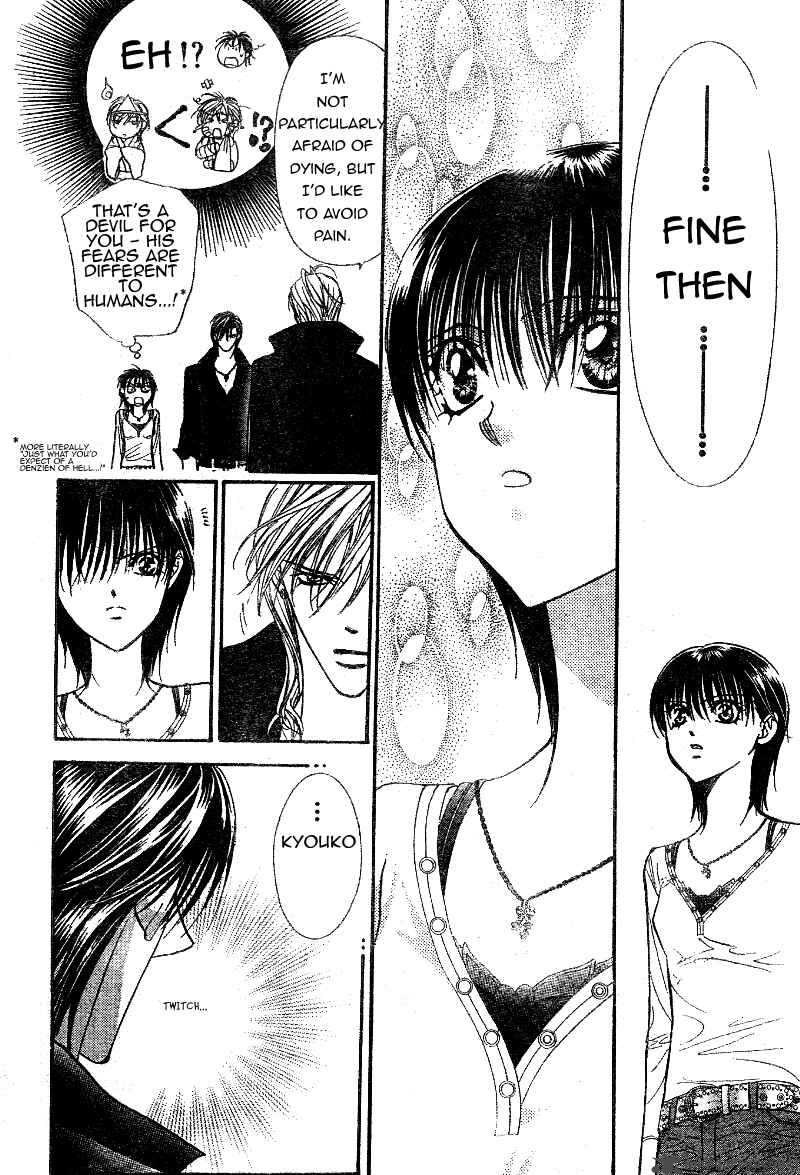 Skip Beat 99 9