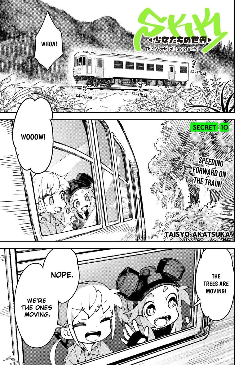 Skk Shoujo Tachi No Sekai 10 1