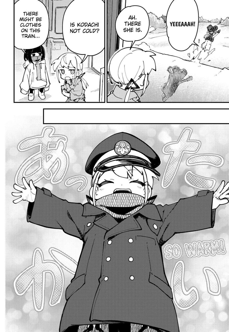 Skk Shoujo Tachi No Sekai 10 16