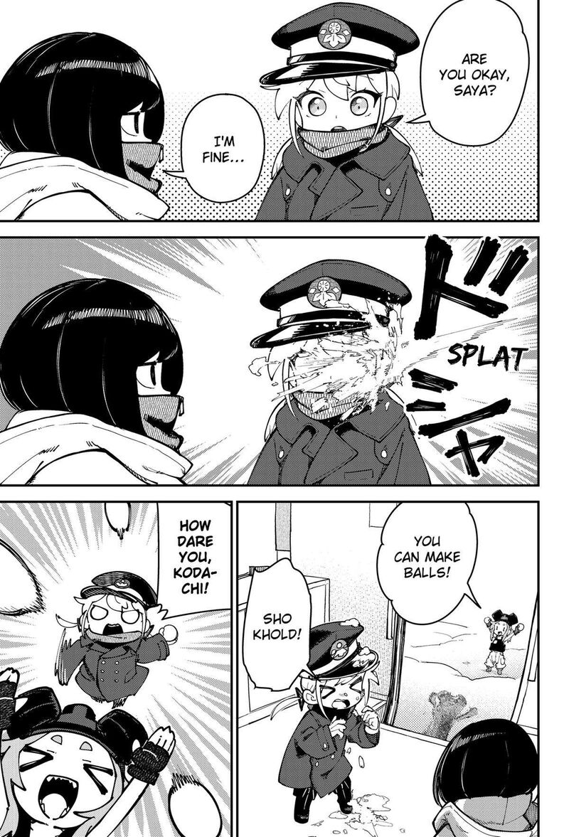 Skk Shoujo Tachi No Sekai 10 17