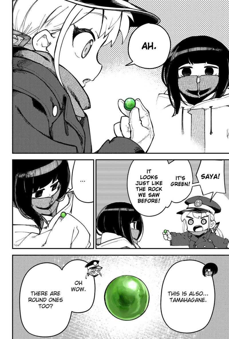 Skk Shoujo Tachi No Sekai 11 10