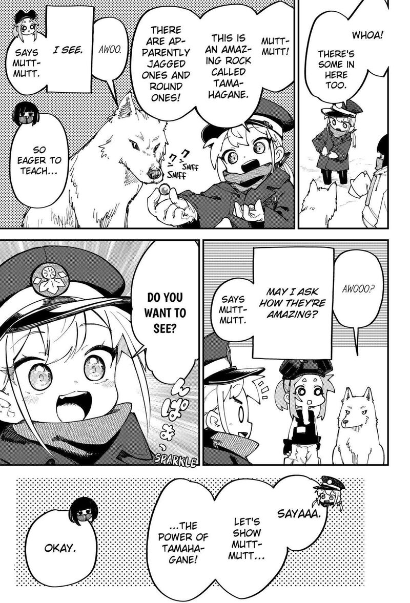 Skk Shoujo Tachi No Sekai 11 11