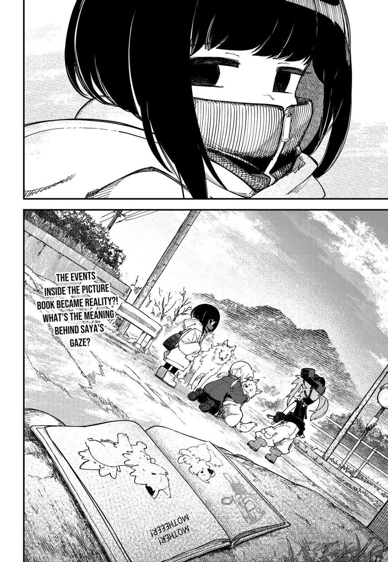 Skk Shoujo Tachi No Sekai 12 22