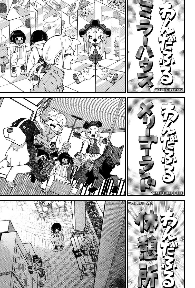 Skk Shoujo Tachi No Sekai 14 15