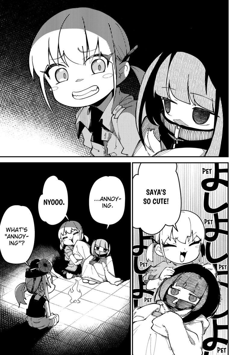Skk Shoujo Tachi No Sekai 3 17