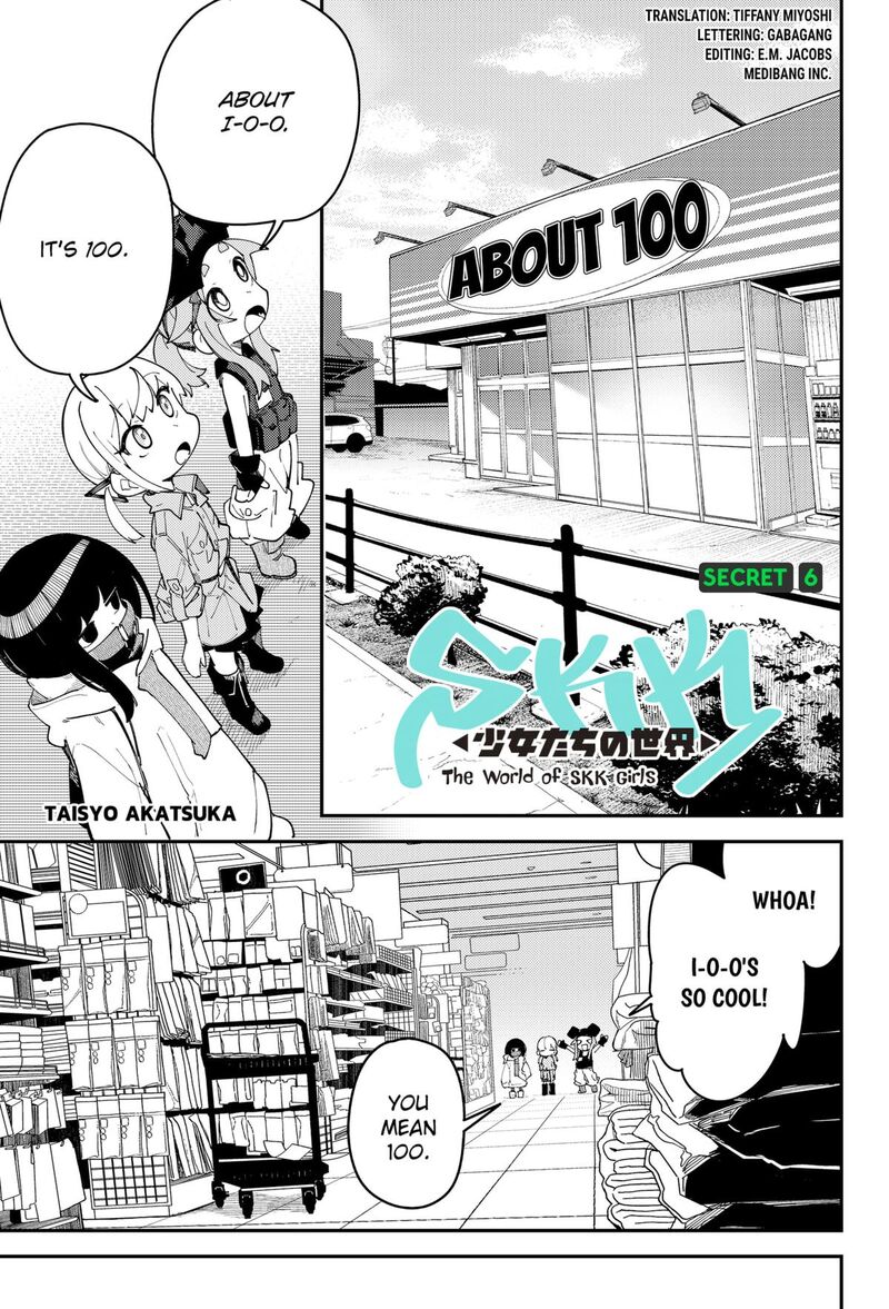 Skk Shoujo Tachi No Sekai 6 1