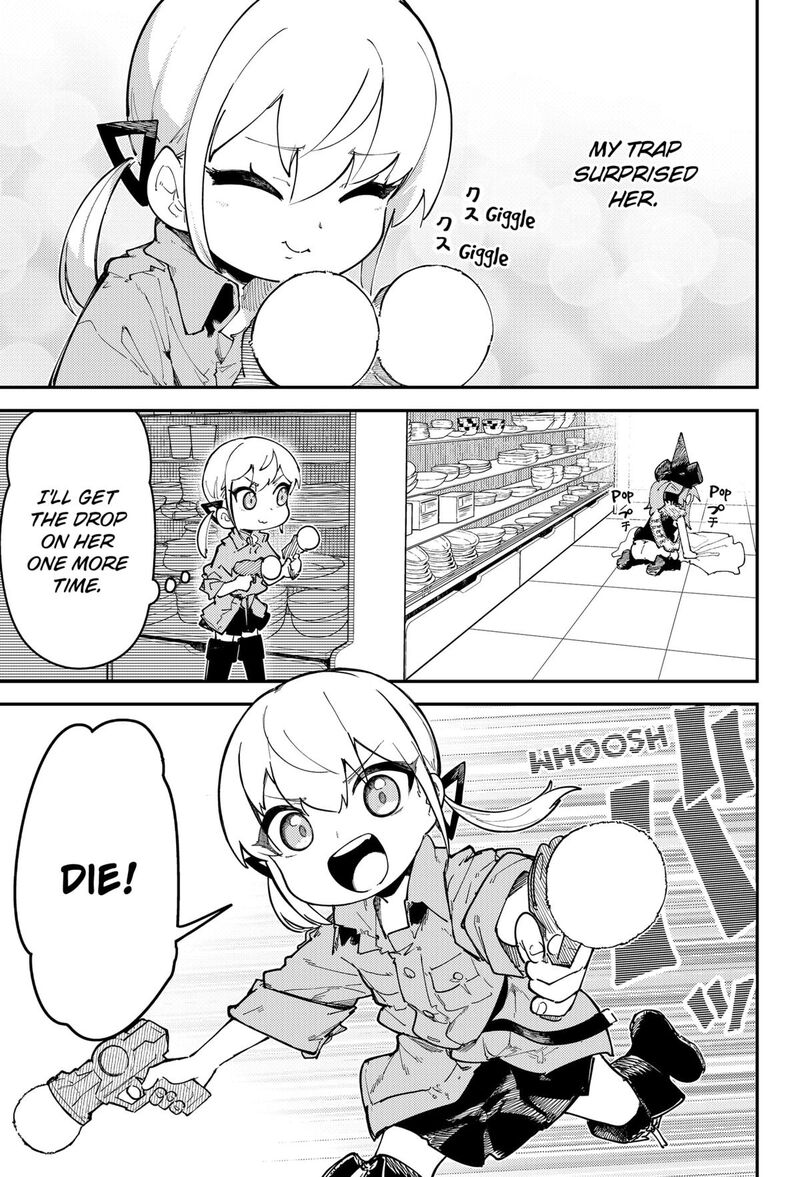 Skk Shoujo Tachi No Sekai 6 19