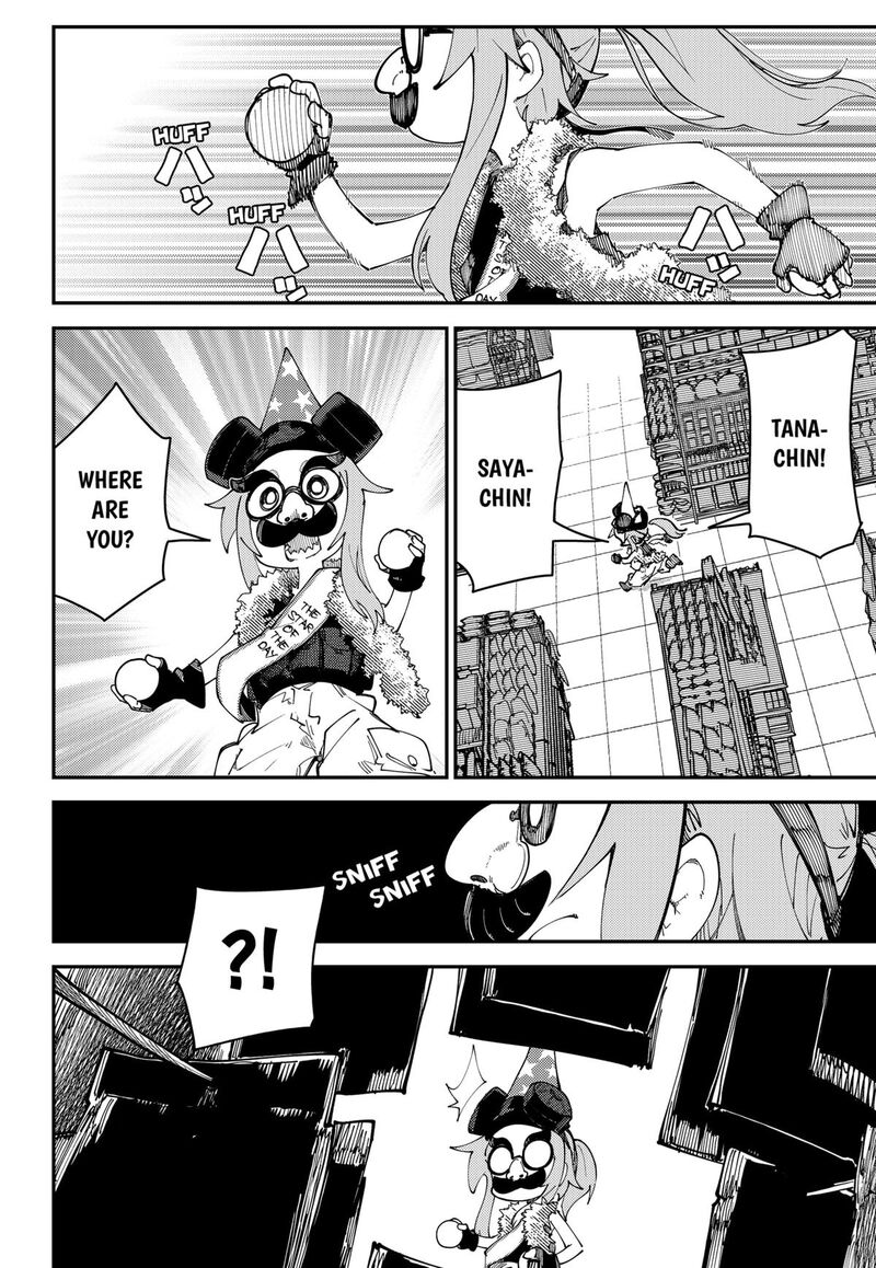 Skk Shoujo Tachi No Sekai 6 2