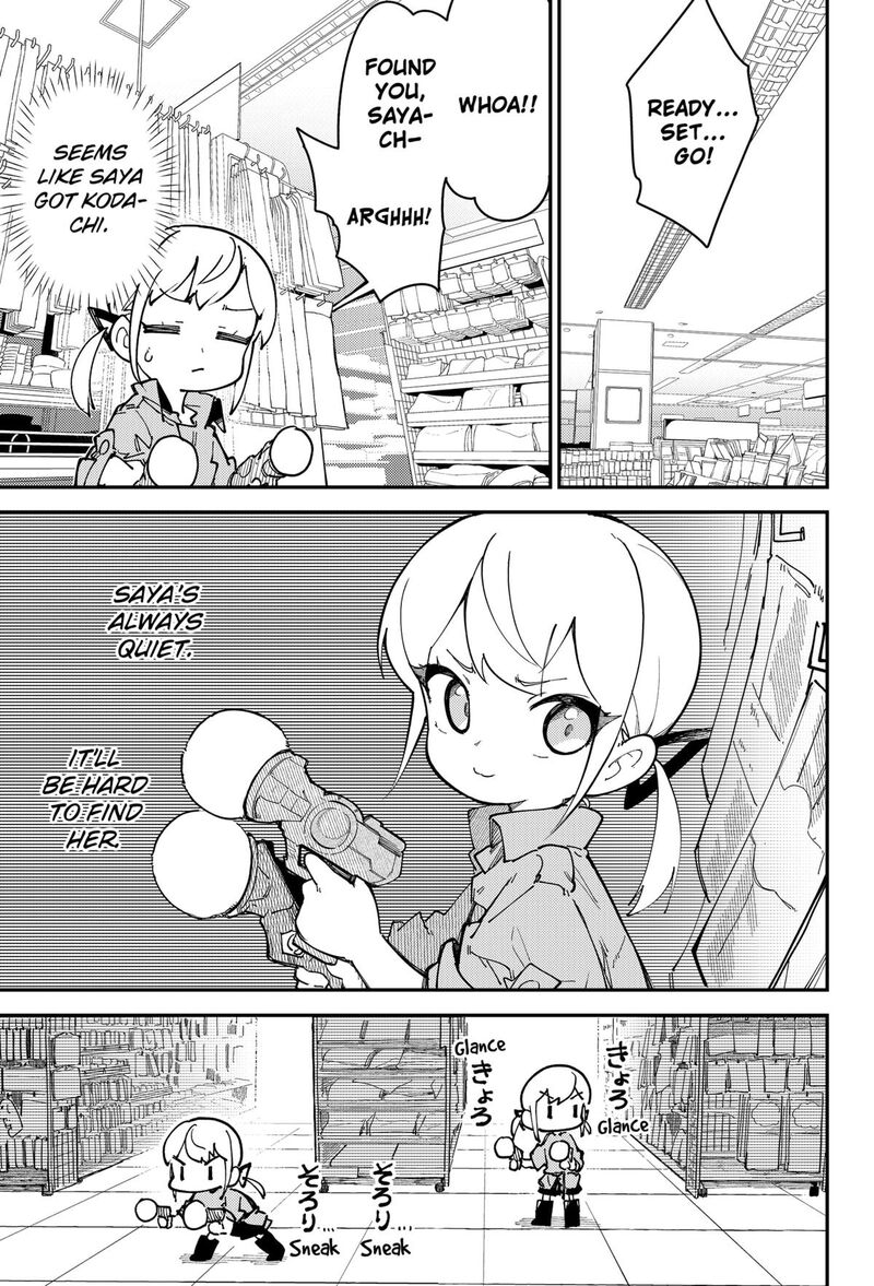 Skk Shoujo Tachi No Sekai 6 9