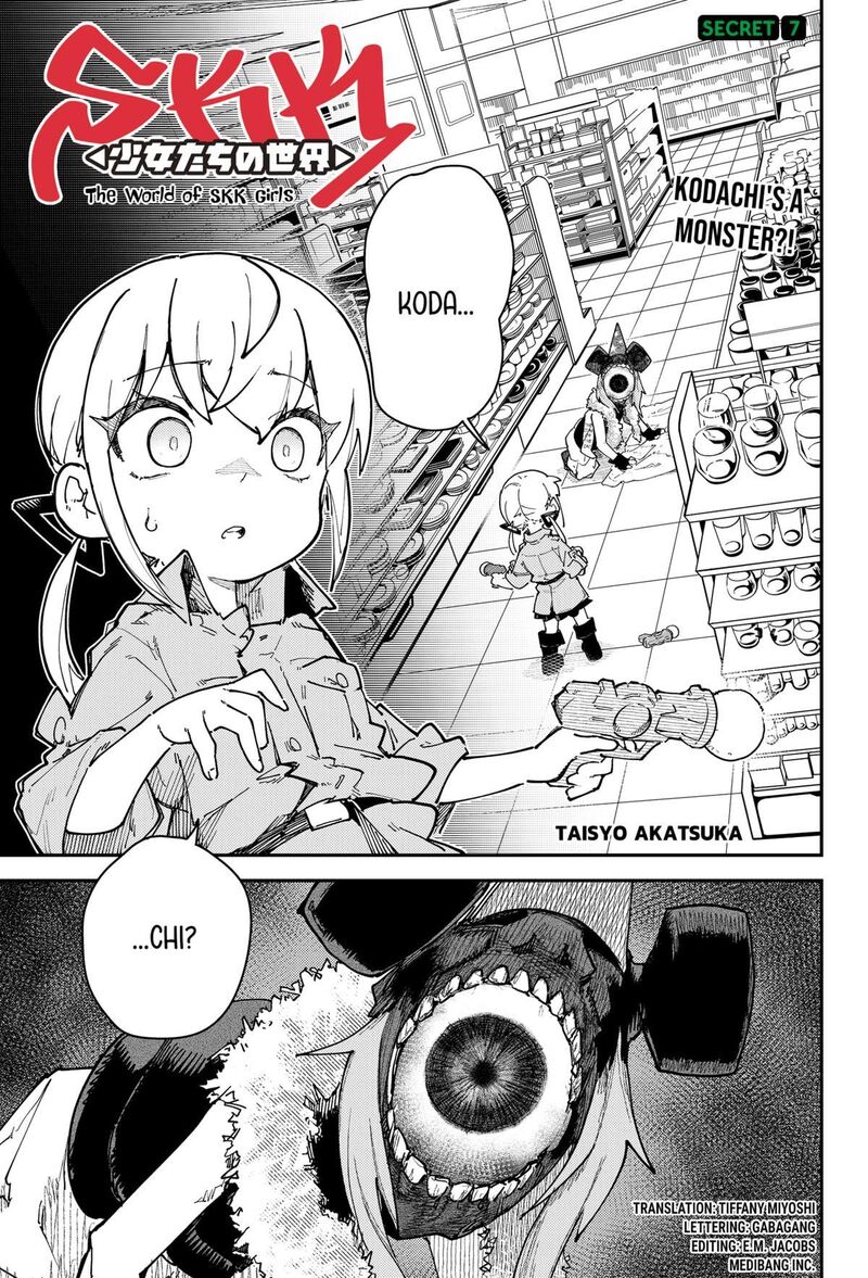 Skk Shoujo Tachi No Sekai 7 1
