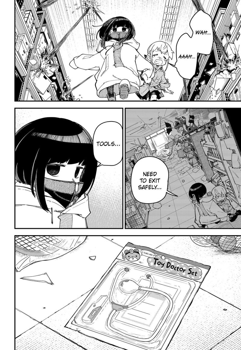 Skk Shoujo Tachi No Sekai 7 14