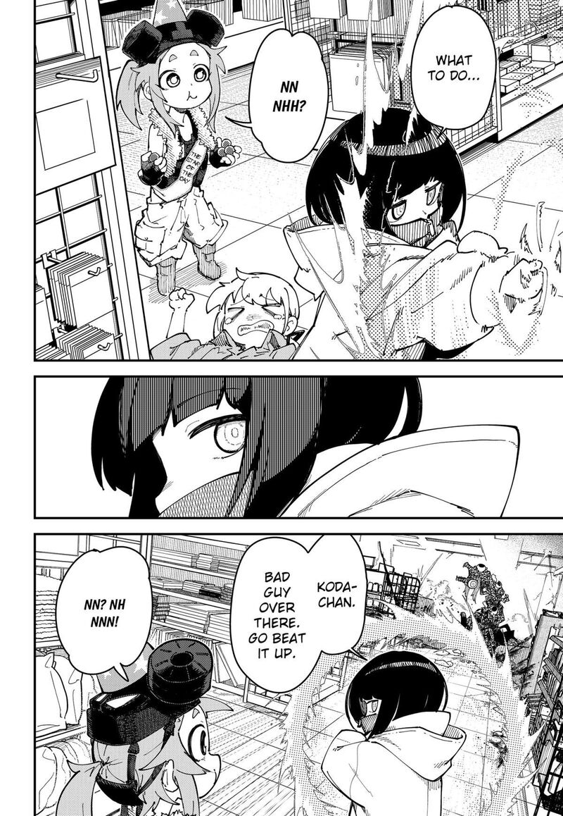 Skk Shoujo Tachi No Sekai 7 20