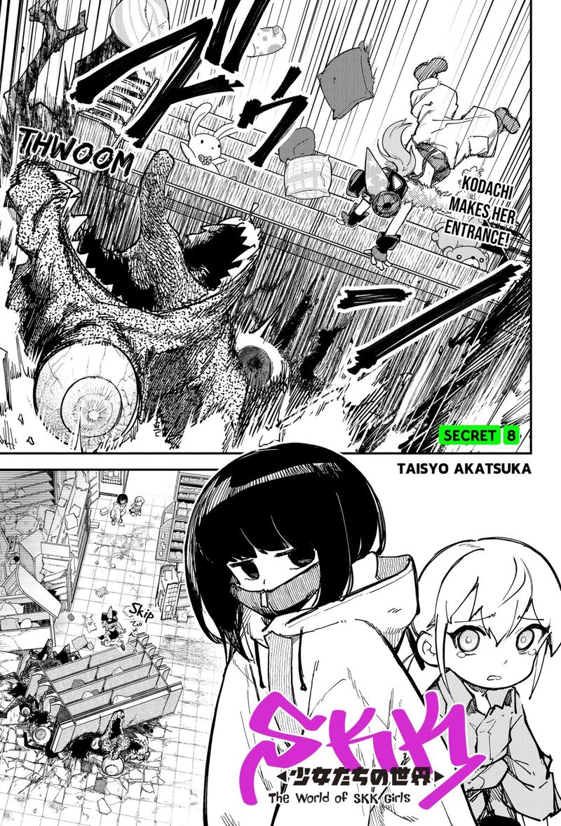 Skk Shoujo Tachi No Sekai 8 1