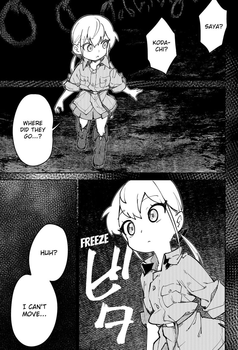 Skk Shoujo Tachi No Sekai 8 17