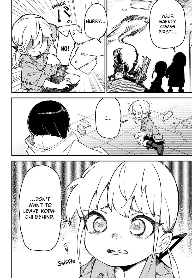 Skk Shoujo Tachi No Sekai 8 6