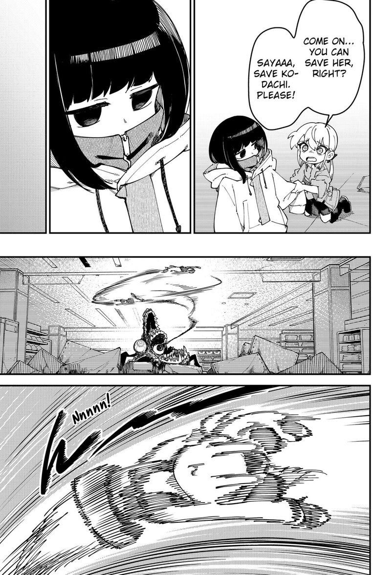 Skk Shoujo Tachi No Sekai 8 7