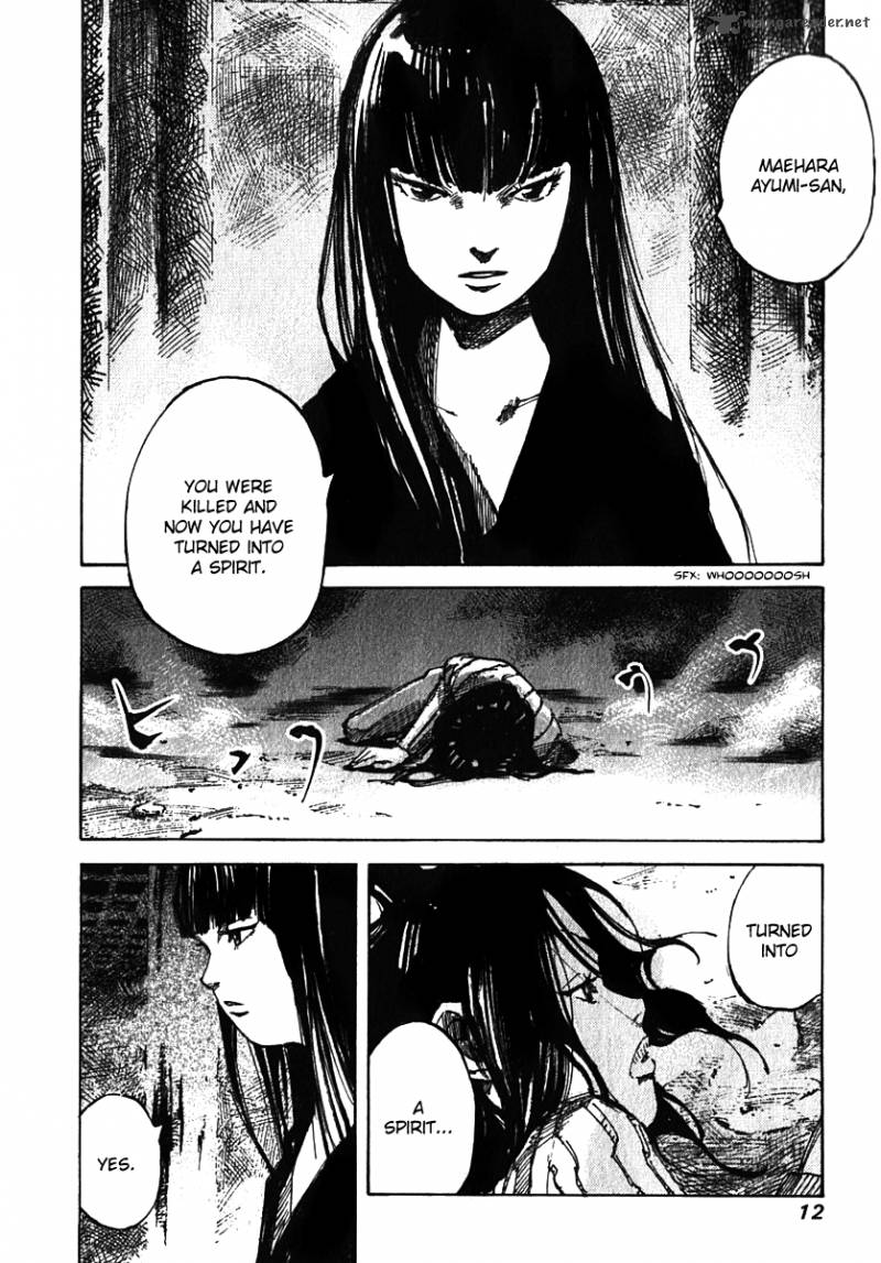 Skyhigh Shinshou 5 16