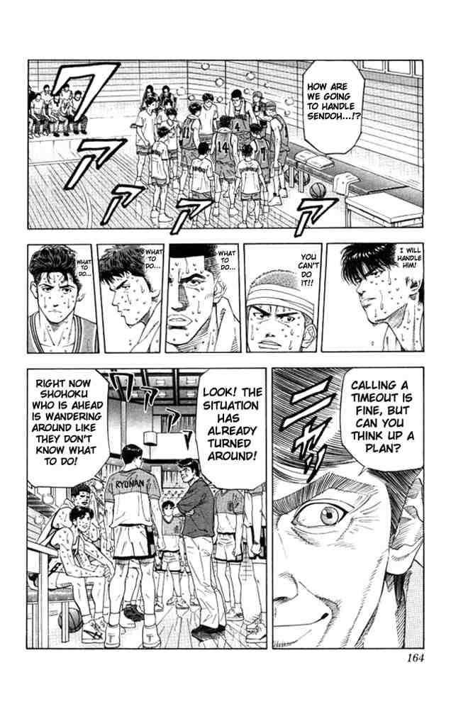 Slam Dunk 178 16