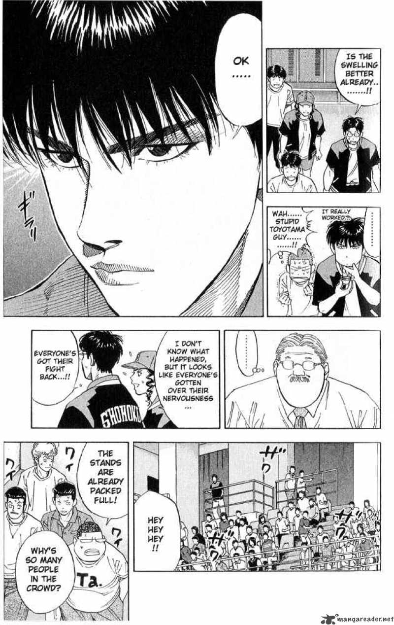 Slam Dunk 221 13