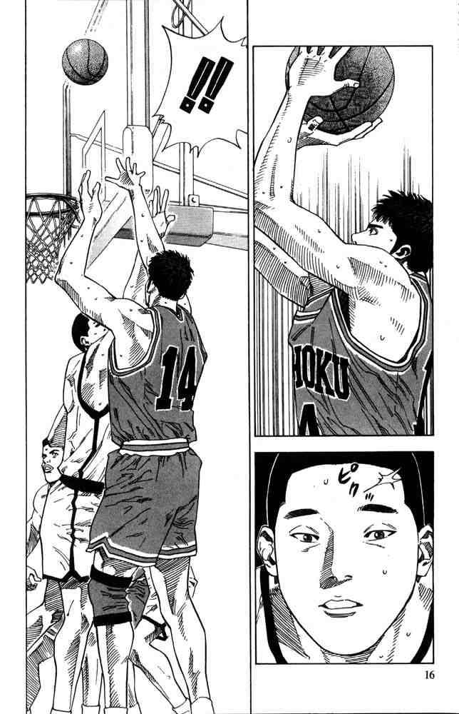 Slam Dunk 225 13