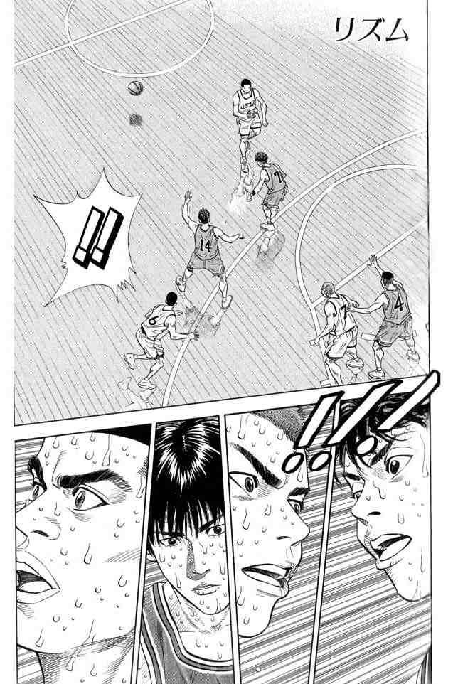 Slam Dunk 250 1
