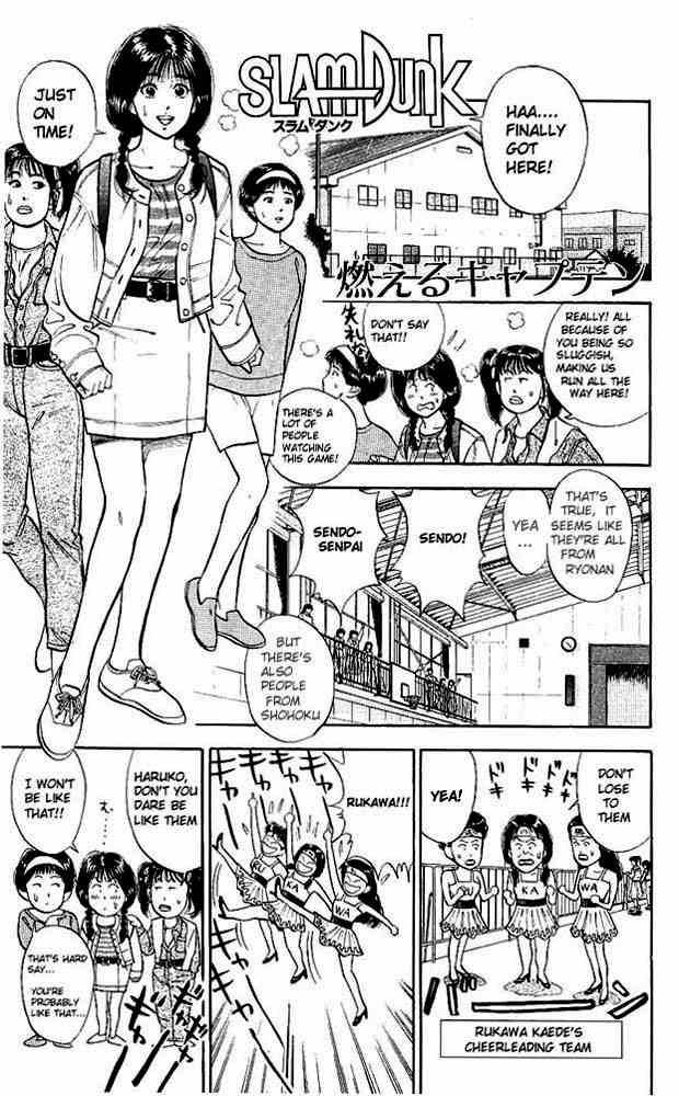 Slam Dunk 27 5