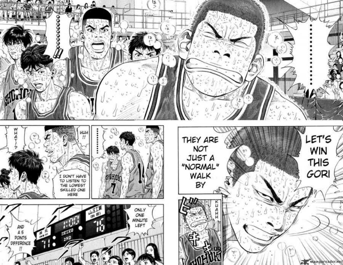 Slam Dunk 271 3